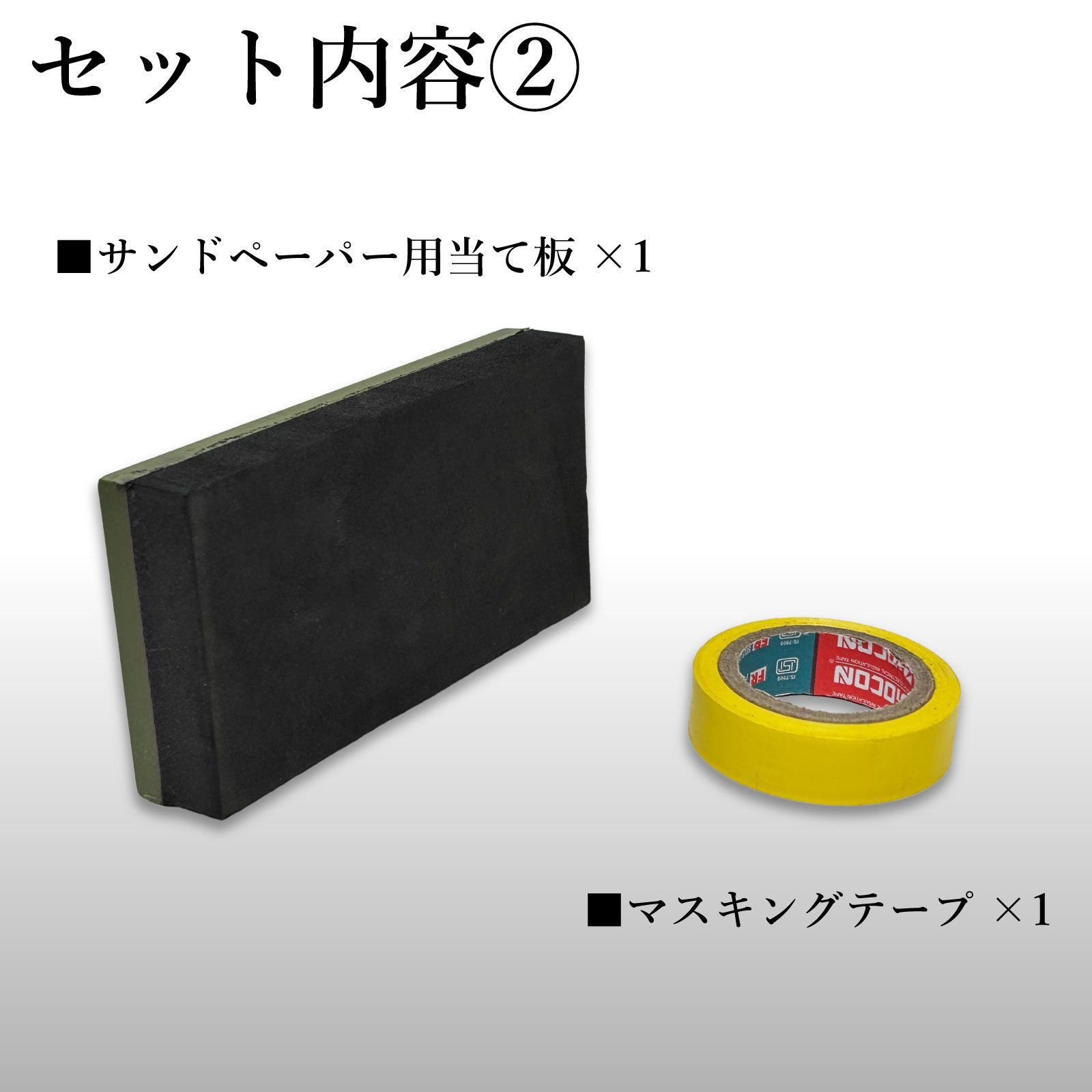 磨き 黄ばみ除去