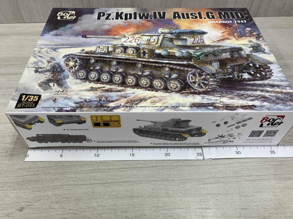 ボｰダｰモデル 1/35 ドイツⅣ号戦車 G型 中期型 ハリコフ1943