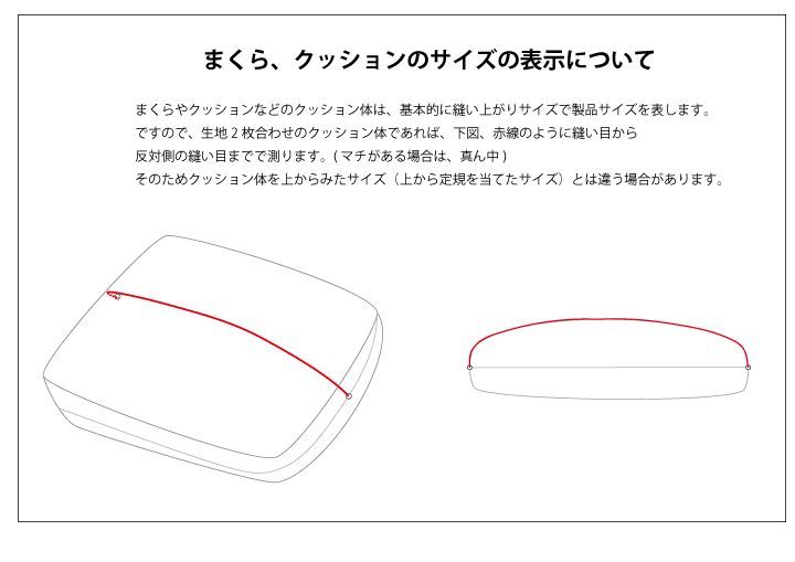 防止