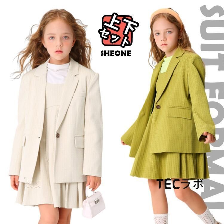 卒業式 スーツ 女の子 大きいサイズ 韓国 制服 ブレザー 150 160 入学式 卒服 ワンピース 女の子 ピアノ発表会 ベージュ 女子 子供 フォーマルスーツ テーラード