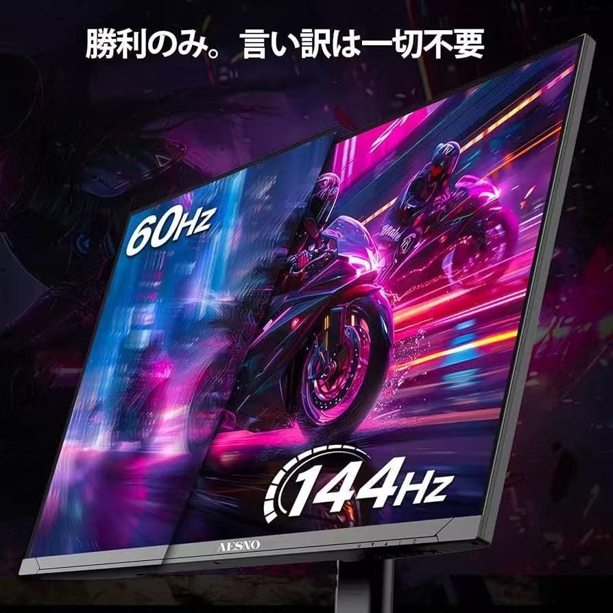 AESNO モニター 27インチ(27形) IPS 165hz 1ms QHD Amazon.co.jp: AESNO 27 インチ コンピュータ モニター QHD