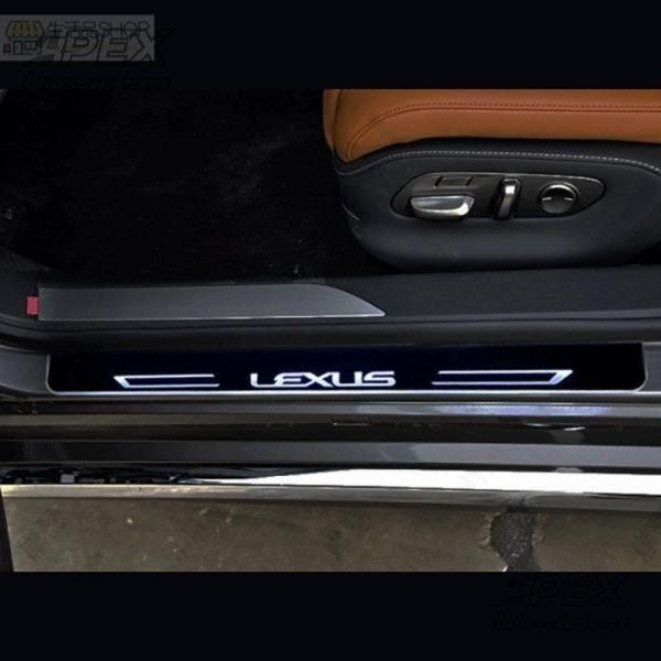 LED サイドスカッフプレート レクサス LS460 LS500 LS600 LC500 ステップガード 流れる 三色選択可CW11LYX