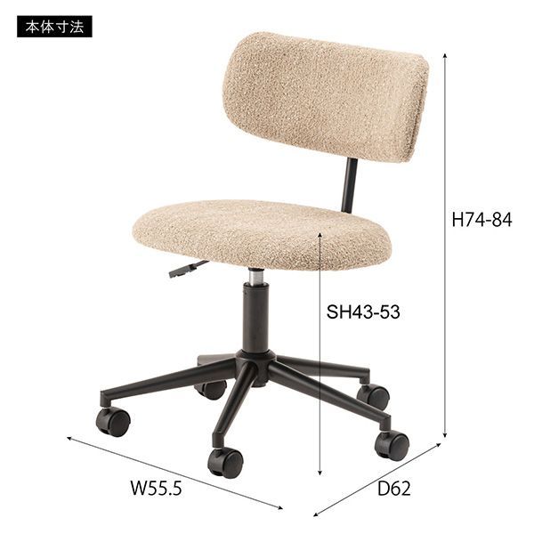 PCチェア イス