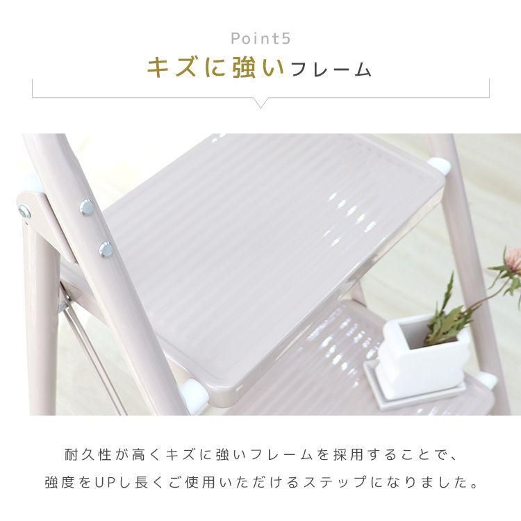 5段脚立 折りたたみステップ