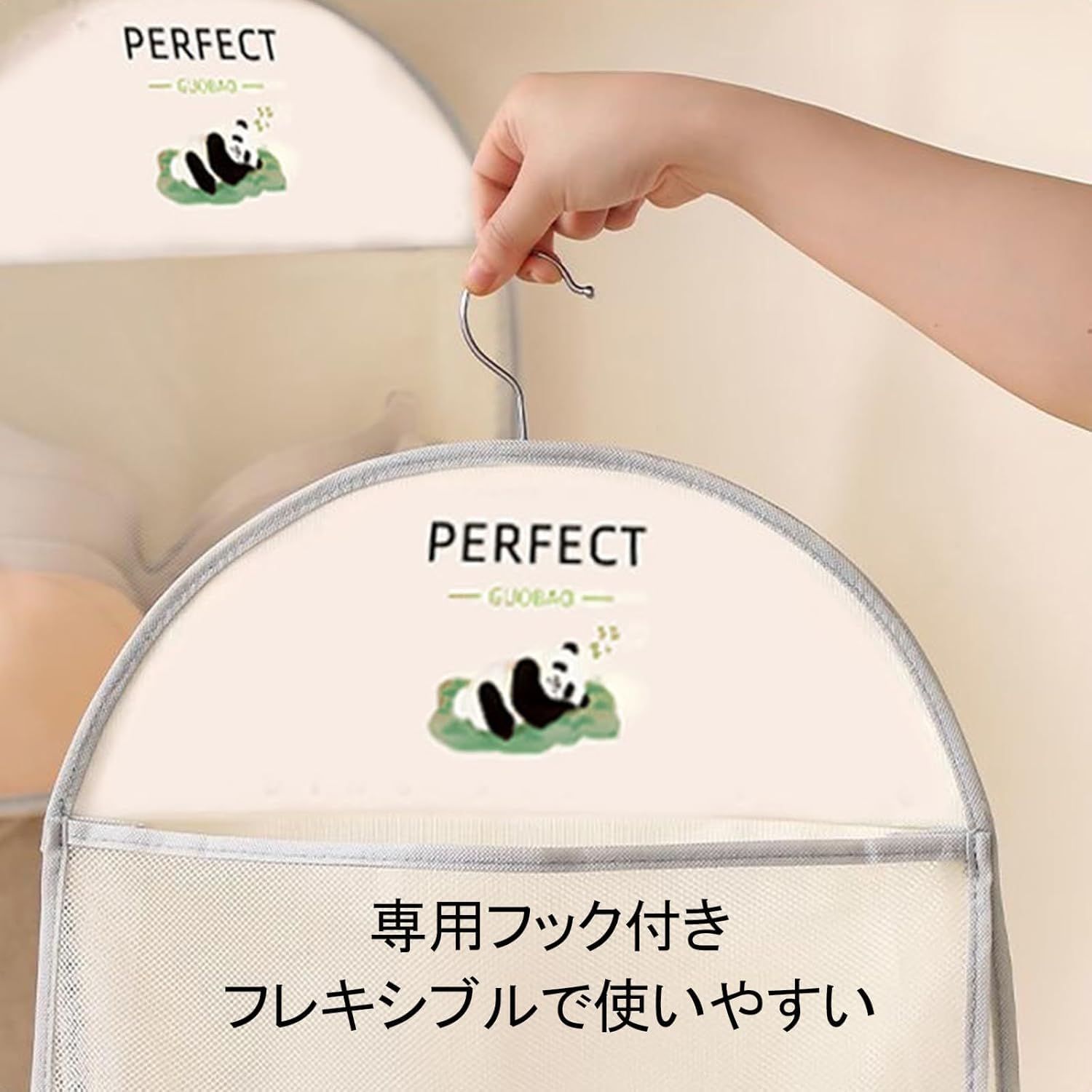 大容量 取付簡単