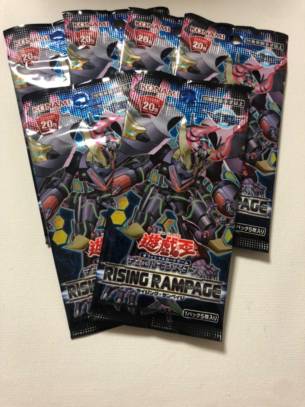 遊戯王　ライジング・ランペイジ　新品未開封 2025年最新】rising rampage 遊戯王の人気アイテム - メルカリ