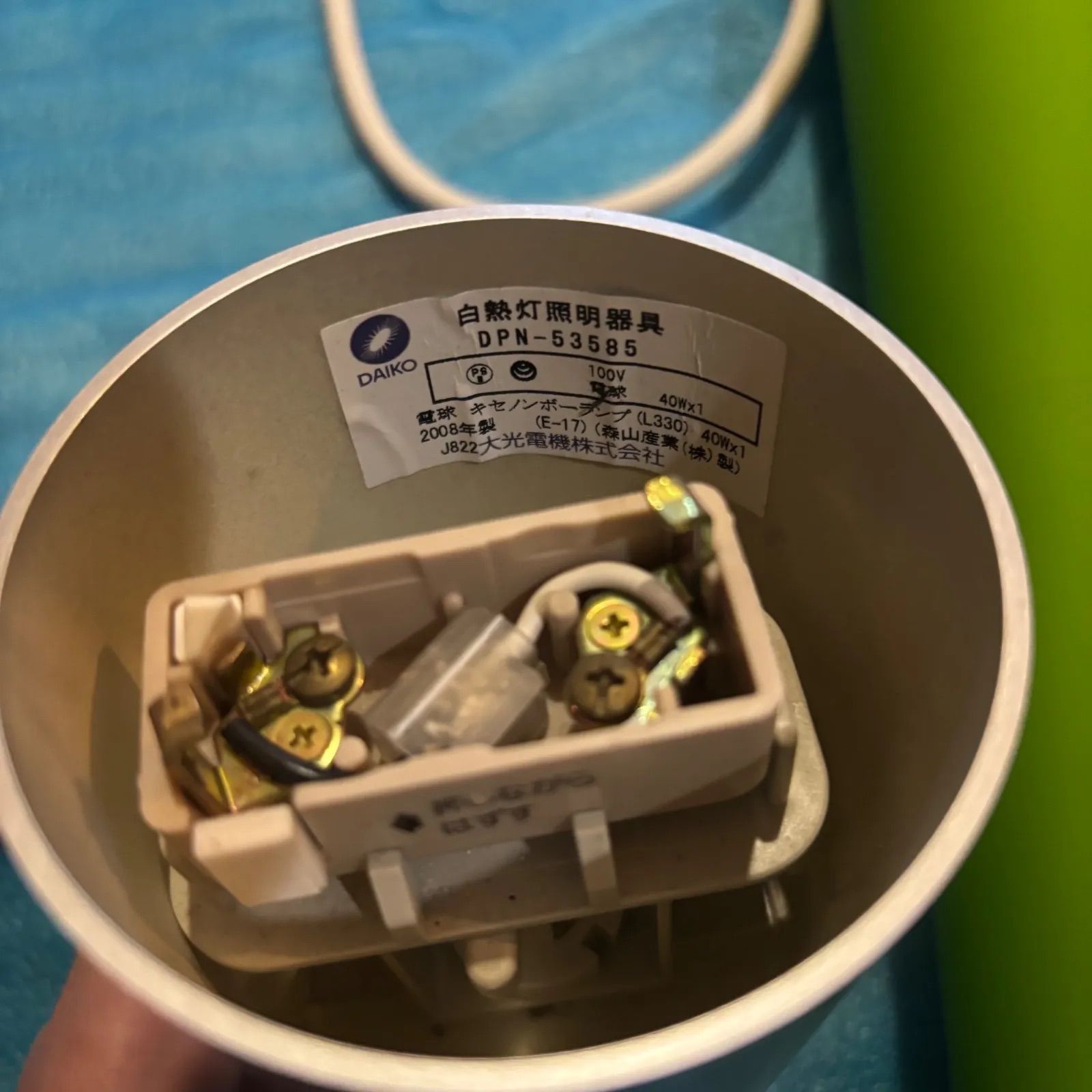 。 大光 キセノンボーランプ 吊るし照明 電気-製品 取扱店
