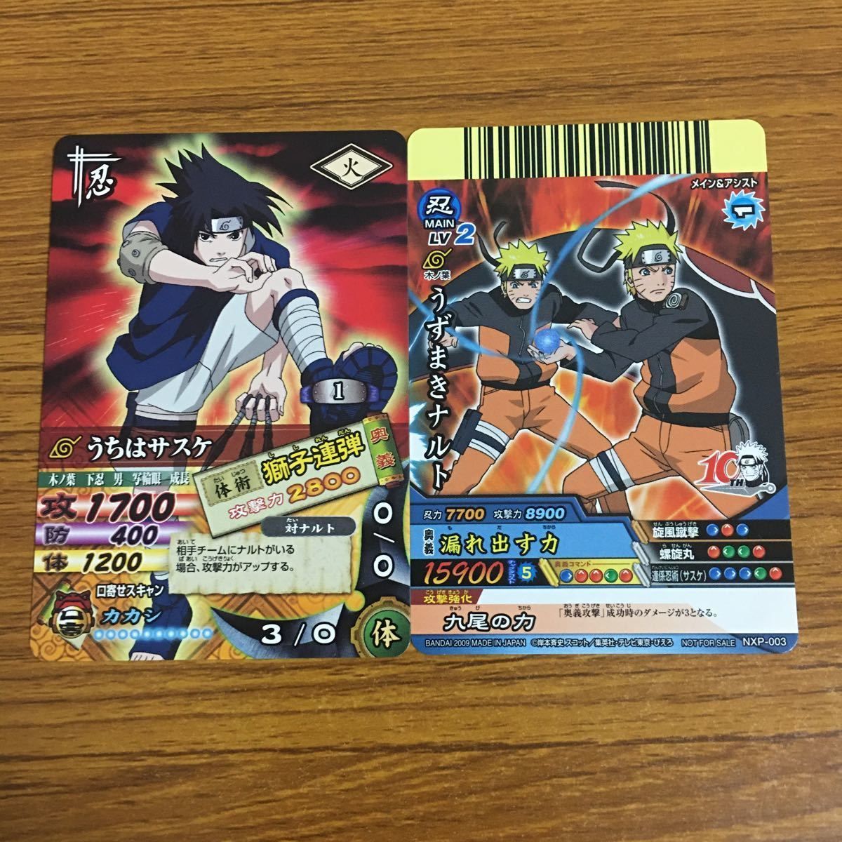 NARUTO ナルト グッズ カード トレカ ナルト うちはサスケ 我愛羅 キラ 羽38 カード トレカ まとめ NARUTO ナルト マイト ガイ 砂漠の我