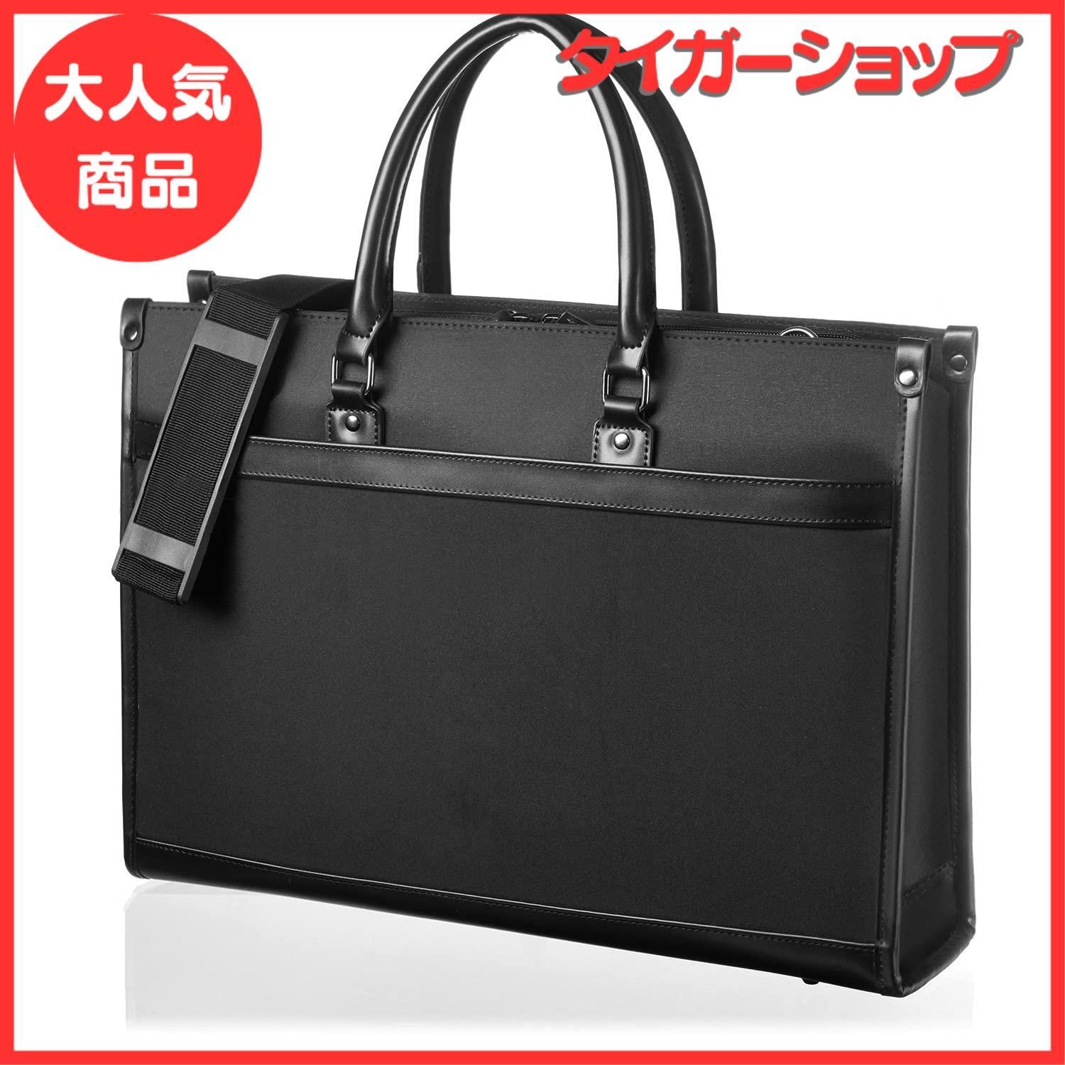 グレヴィオ] 一流の鞄職人が作る ビジネスバッグ 就活バッグ 