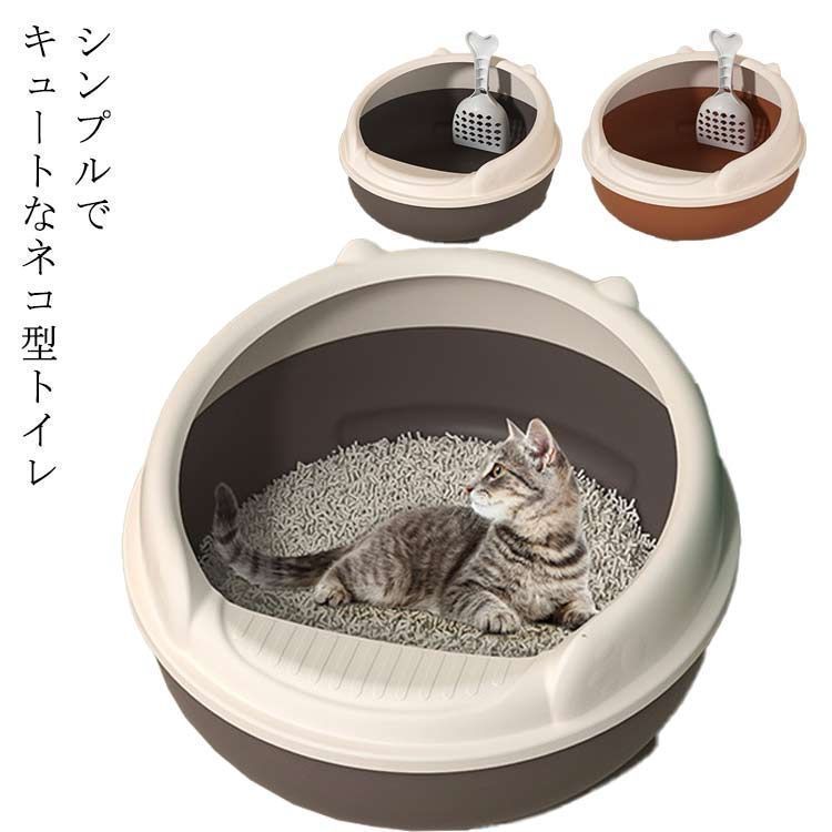 猫 トイレ おしゃれ オリジナル ネコ型トイレット スコップ付 猫