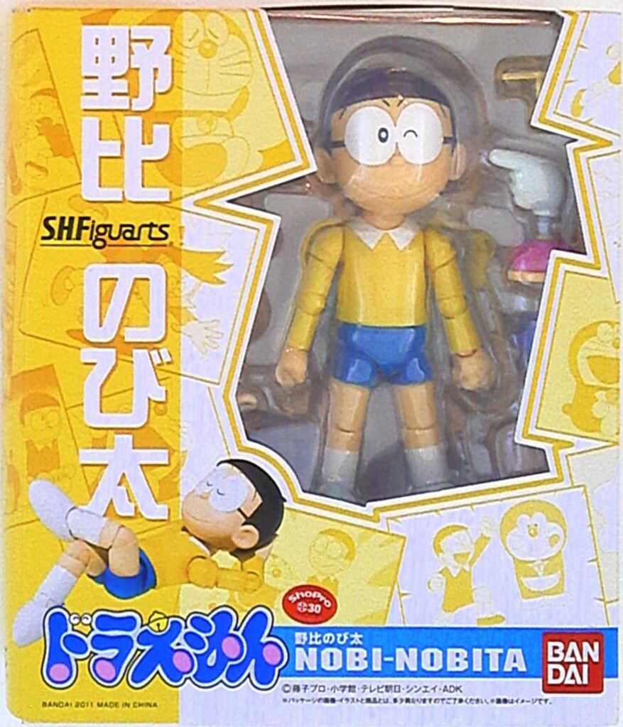 バンダイ S.H.Figuartsフィギュアーツ 野比のび太