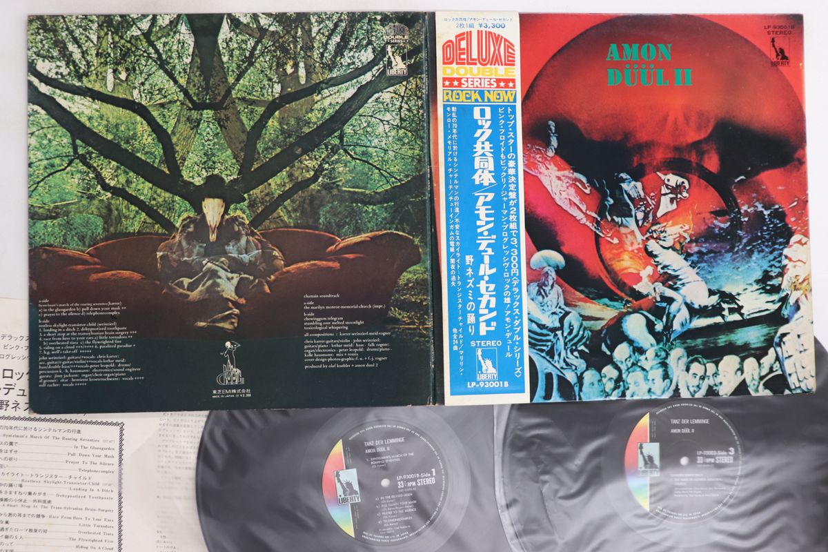 2LP アモン・デュールII ロック共同体 野ネズミの踊り LP93001B Liberty /00660 2LP アモン・デュールII ロック共同体 野ネズミの踊り LP93001B