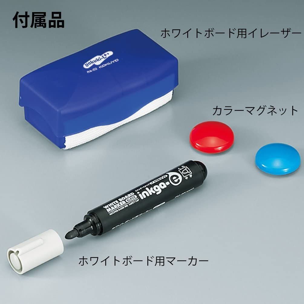 ホワイトボード