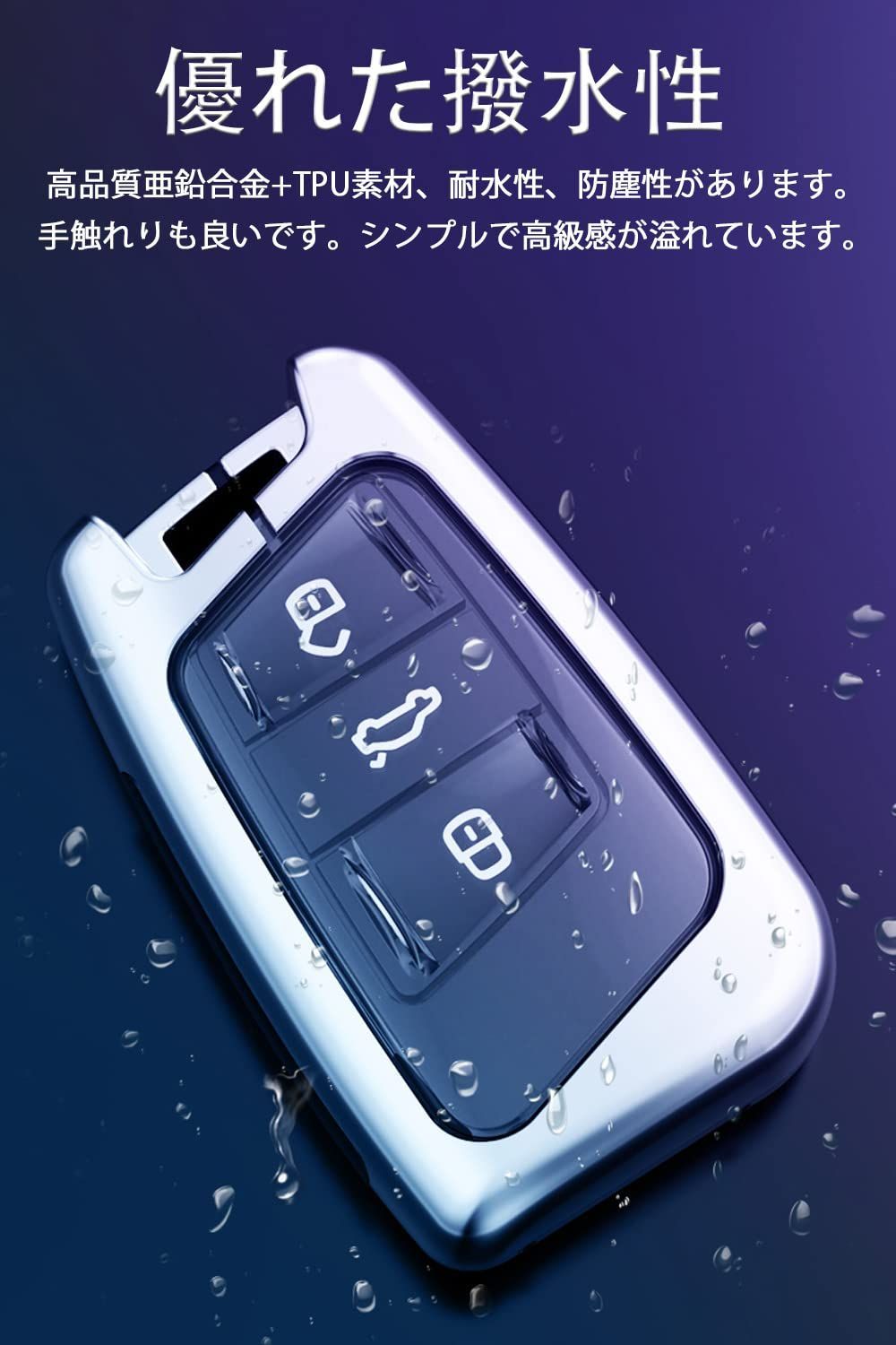 在庫処分】合金TPU キーカバー フォルクスワーゲン専用設計 3ボタン スマートキーケース キーホルダー フォルクスワーゲン専用 フォルクスワーゲン用  ゴルフ7 パサート キーケース ビートル など [LETINGFAR] スマートキーケース - メルカリ