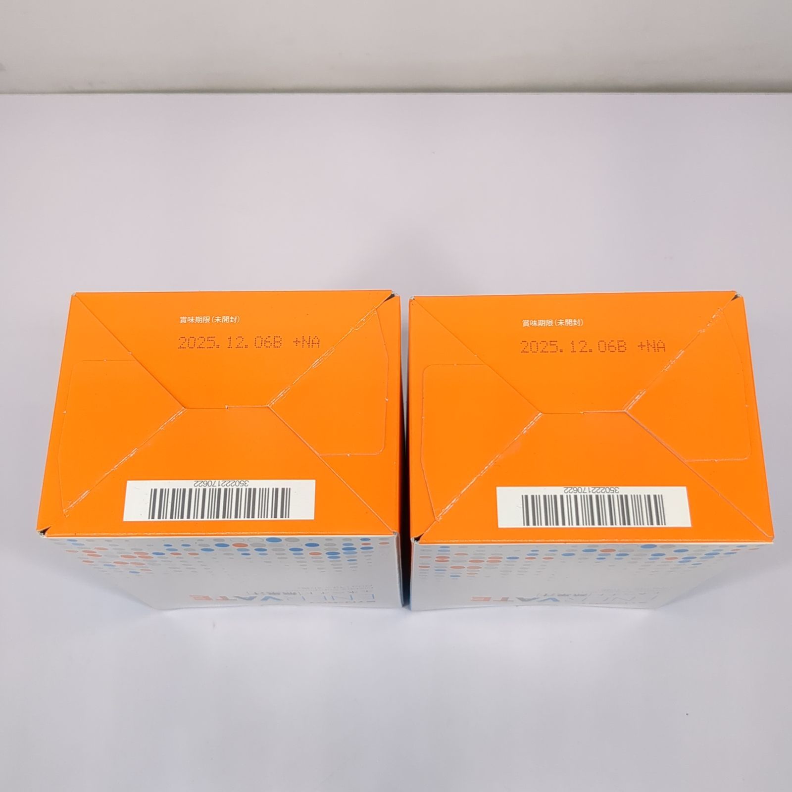 tttm　エネベイト1箱　プロアルギナインプラス1箱セット tttm様専用 エネベイト1箱 プロアルギナインプラス1箱セット