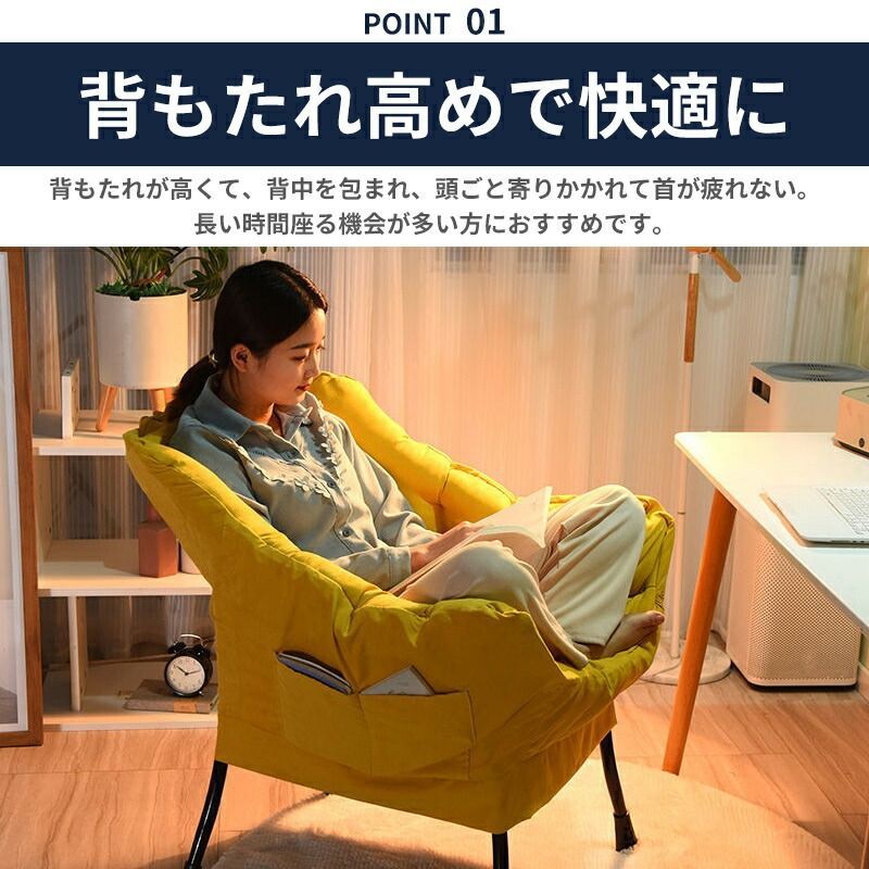 高座椅子