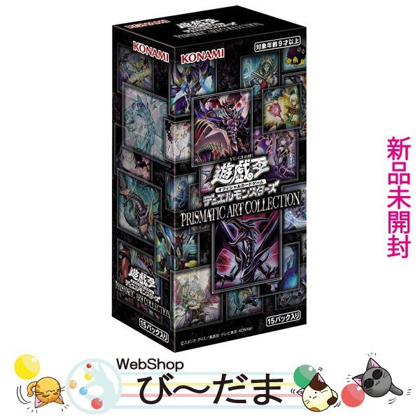 遊戯王 プリズマ ティック アート コレクション BOX ボックス - 遊戯王