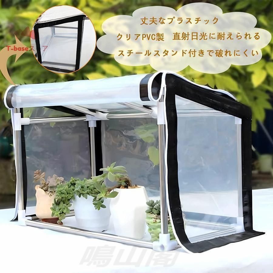 Gawany 温室 透明 160x400x190 cm PVC＆粉体塗装スチール Amazon.co.jp: PANCY ビニール温室 ガーデンハウス  温室ハウス ビニールハウス ガーデン温室 側面を開く可能 ビニールカバー付き 植物観察 屋外飼育 透明 PVCカバー ジッパーデザイン 冬越し 大型  園芸 棚 多機能 ... ビニール温室 ガーデンハウス 温室ハウス ビニールハウス ガーデン温室 側面を開く可能 ビニールカバー付き 植物観察 屋外飼育 透明