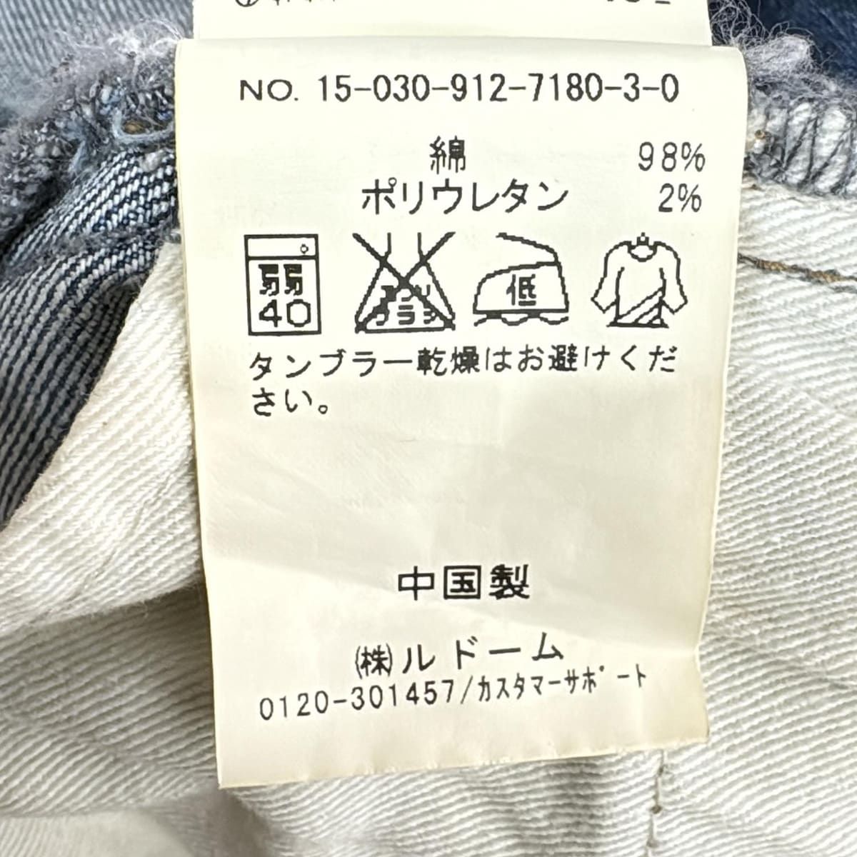 M レディース