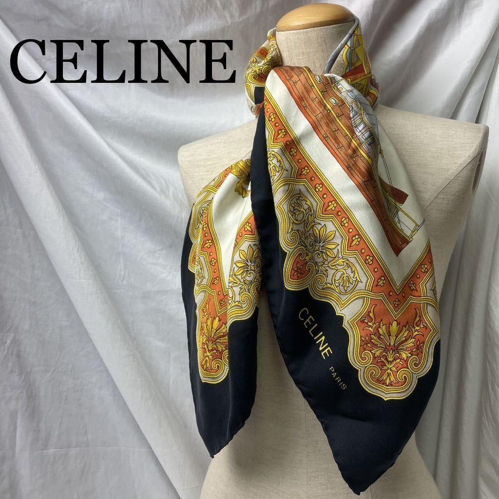 ロエベCELINE/セリーヌ　大判シルクスカーフ　スカーフ　silk100　ショール