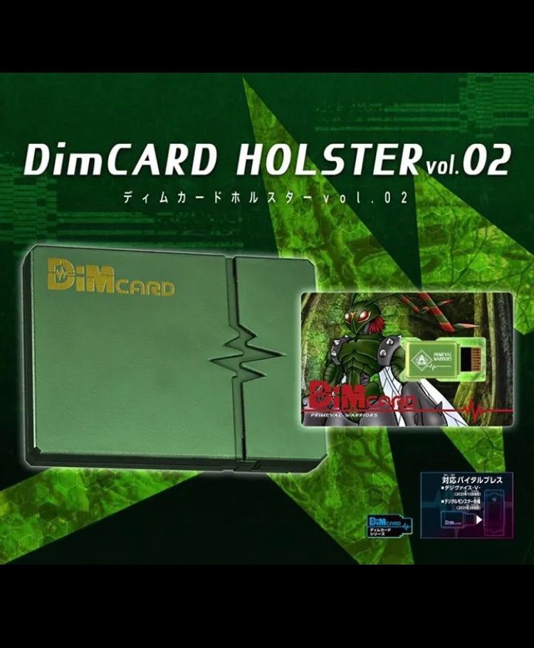 DimCARD HOLSTER vol.02 dimカード - ゲームゲームゲームズ - メルカリ