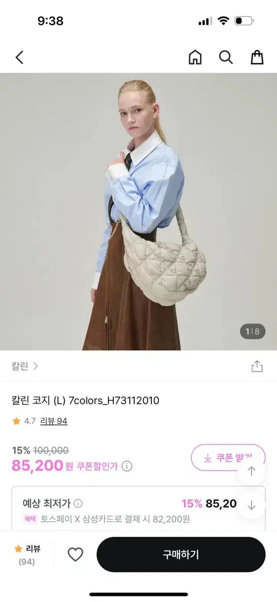 ショルダーバッグ