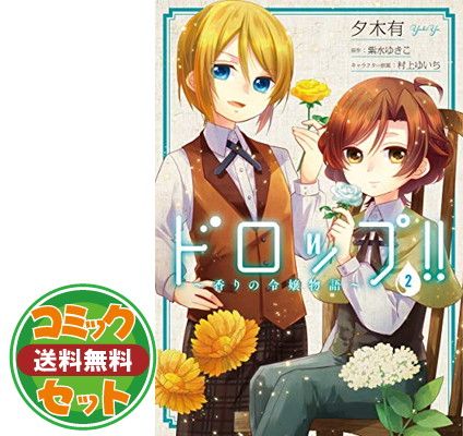 プリキュア カードウエハース4 コンプリートセット プリキュア カードウエハース4 コンプリートセット Amazon