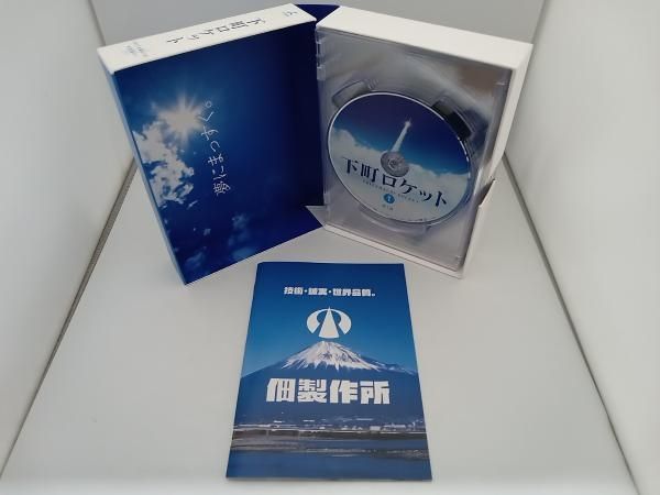 下町ロケット ディレクターズカット版　新品未開封 DVD-BOX〈7枚組〉 Amazon.co.jp: 下町ロケット -ゴースト-/-ヤタガラス- 完全版