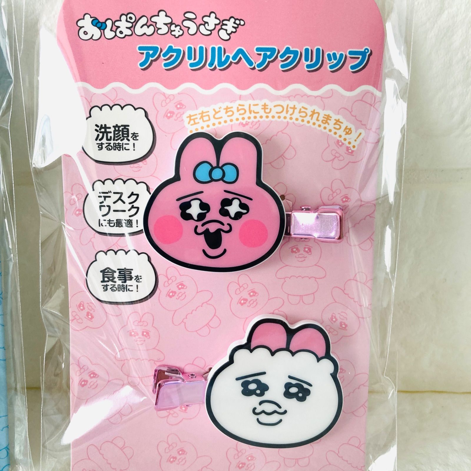 おぱんちゅうさぎ♡ヘアクリップコンプリートセットです^_^ おぱんちゅうさぎ - おぱんちゅうさぎ ヘアクリップ の通販 by