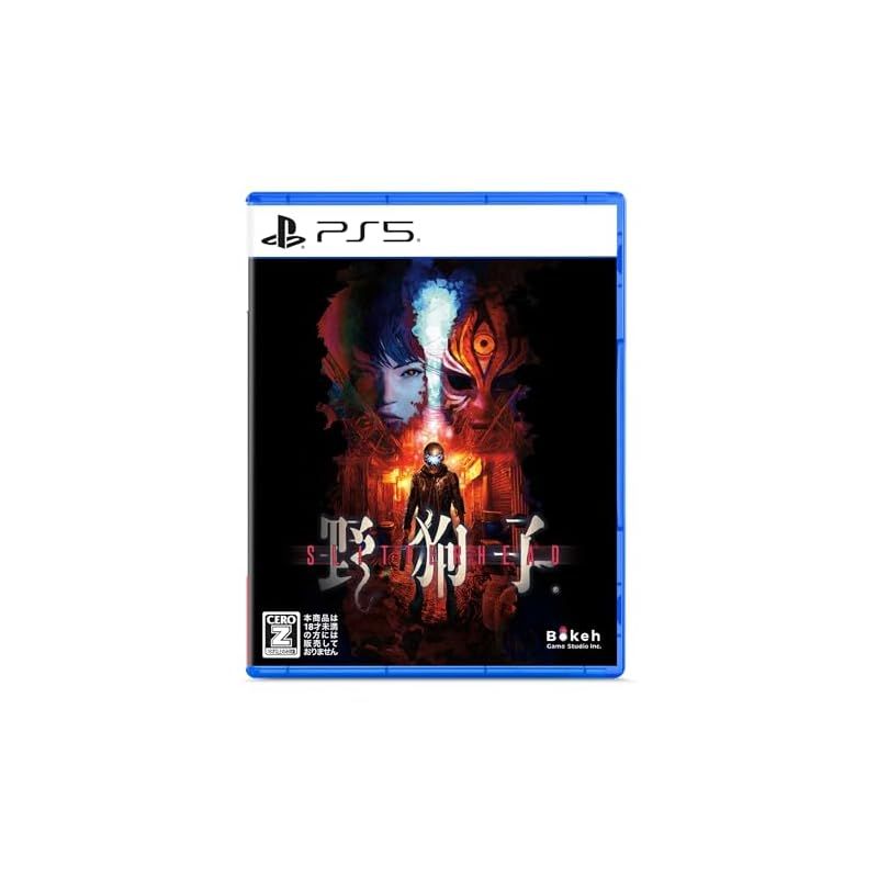 野狗子: Slitterhead - PS5