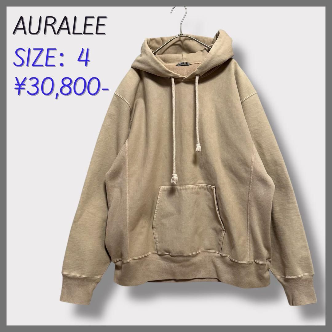 AURALEE オーラリー SUPER MILLED SWEAT P/O PARKA スーパーミルド  