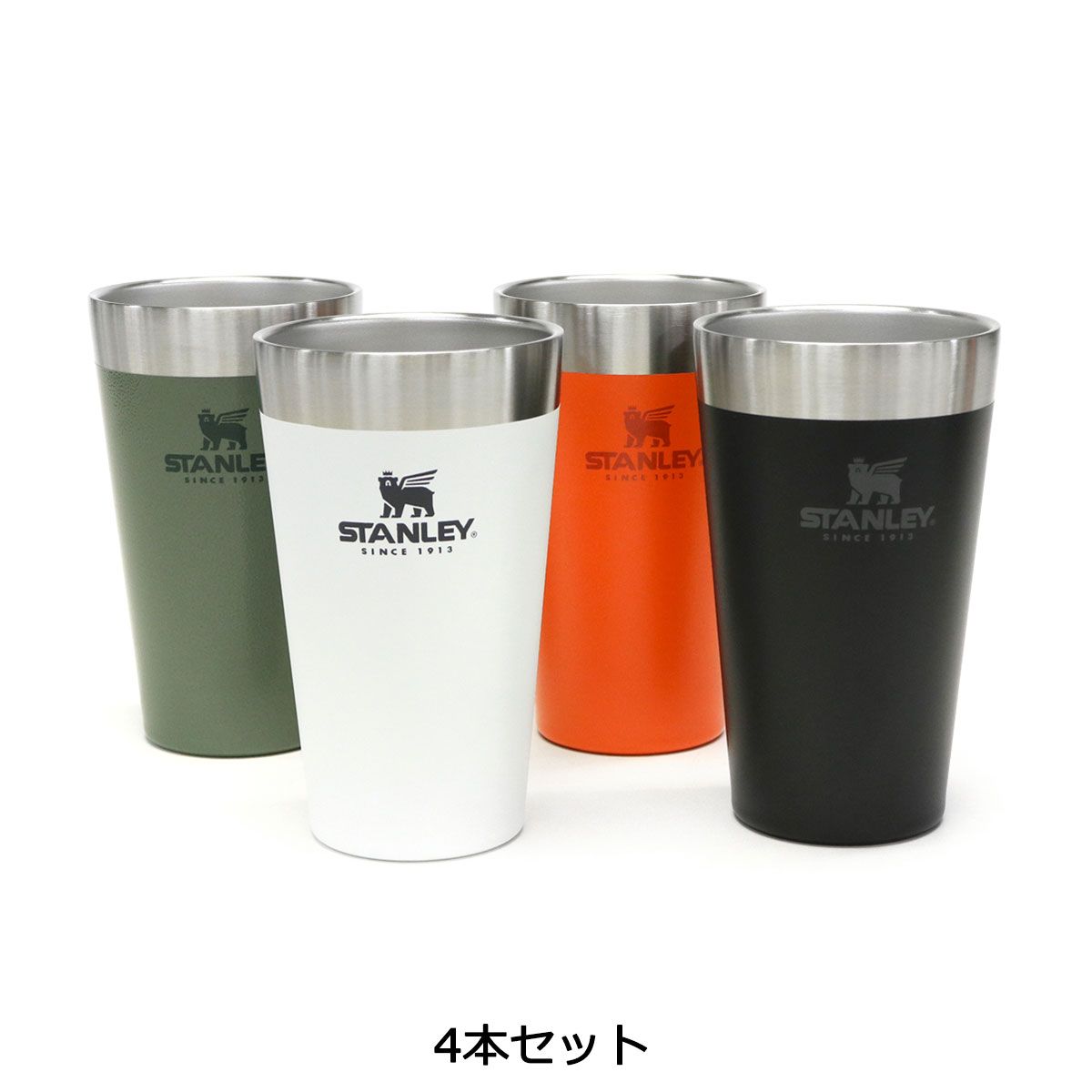 スタンレースタッキング真空パイント 4本セット 未開封】STANLEY