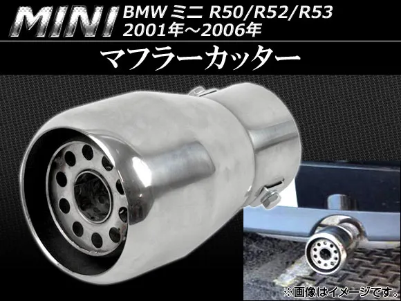 BMW MINI R53 純正マフラーステー BMW MINI R53 純正マフラーステー