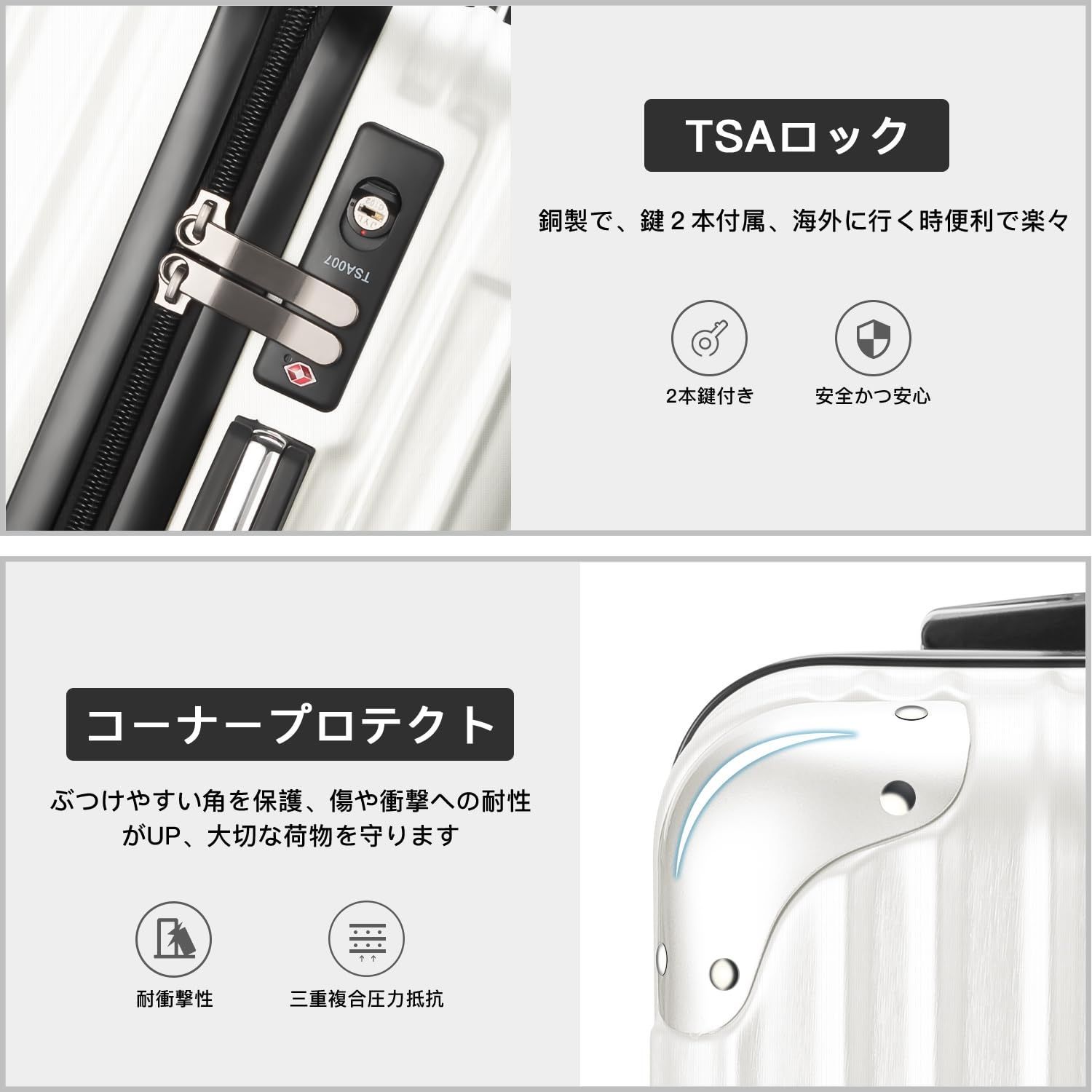 気分の上がる 耐衝撃 360度回転 ダブルキャスター TSAローク搭載 静音 ファスナー式 大型 旅行 超軽量 機内持込 ビジネス キャリーケース 出張 キャリーバッグ ホワイト スーツケース Sサイズ 機内持込 40.5L 1～3泊 VARNIC 洗練された