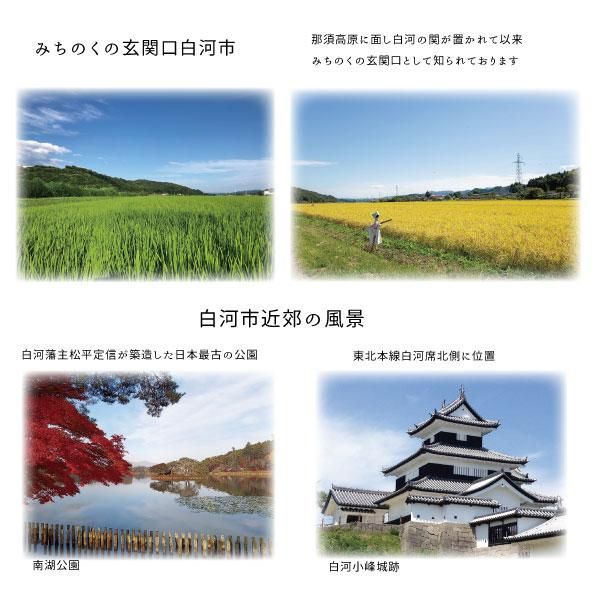 米20kg 天のつぶ