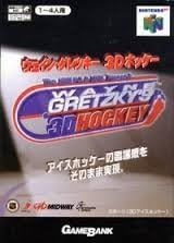 【新品】ウェイングレツキー3Dホッケー