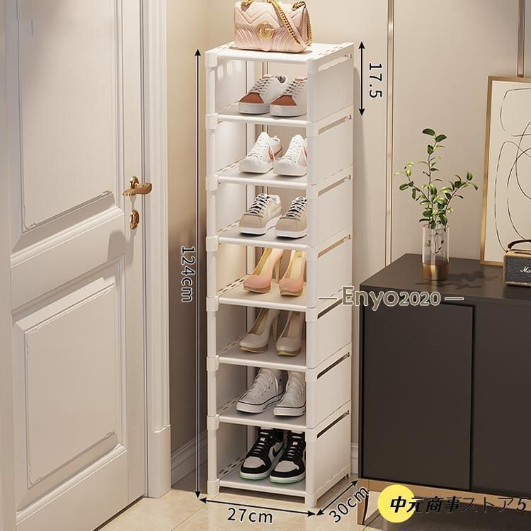 今年の新しい【全新品】シューズラック 8段 靴 収納 大容量 スリム 靴箱 省スペース 下駄箱 玄関収納 おしゃれ 靴収納 ラック すき間 すきま 隙間 コンパクト 4266 手袋のまま操作