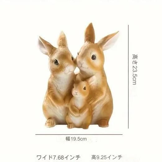 うさぎ 置物 オーナメント インテリア かわいい おしゃれ ウサギ