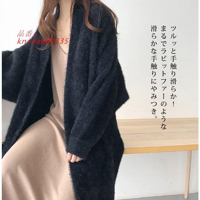  一部 ロングカーディガン シャギー ニット 厚手 レディース 春秋 オフィス 羽織もの 無地 きれいめ ボタンなし ライトアウター コーディガン ゆったり 長袖 kni 4 a 066335 半袖 カーディガン ボレロ アンサンブル