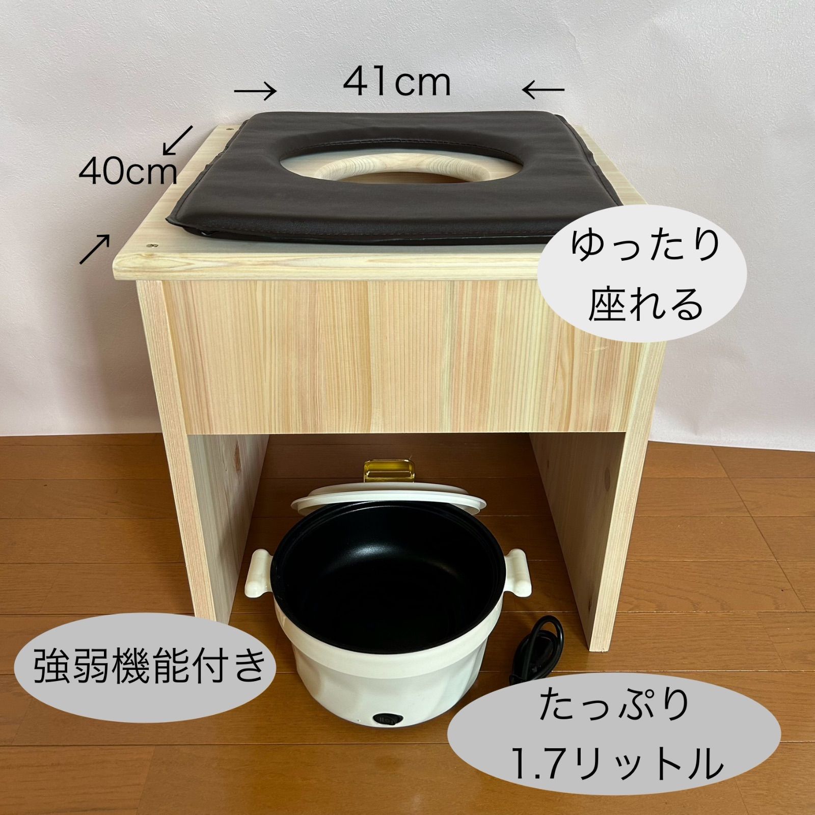 国産ヒノキ椅子のよもぎ蒸し3点セット - メルカリ