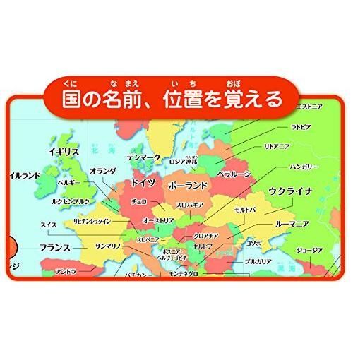 学研ステイフル