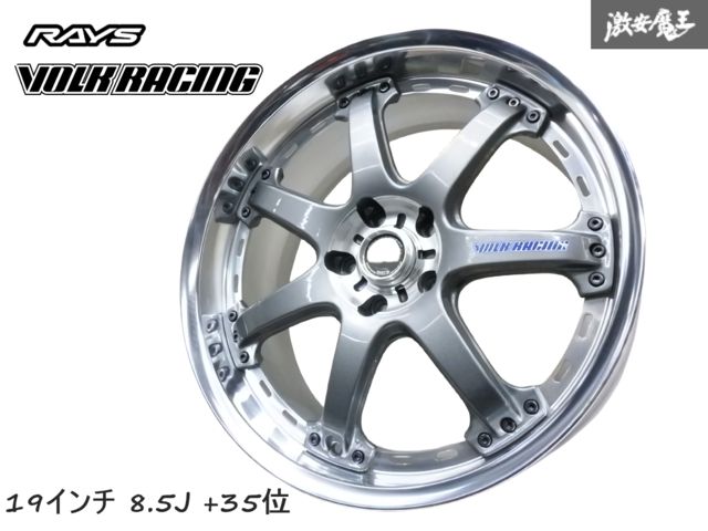 【未使用展示品】 RAYS レイズ VOLK RACING ボルクレーシング GT-7 19インチ 8.5J +35位 鍛造 ホイール 1本 深リム PCD114.3 5穴 5H
