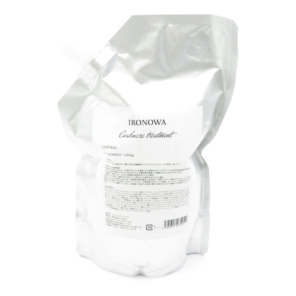 未使用 IRONOWA イロノワ Cashmere カシミヤ ヘアトリートメント