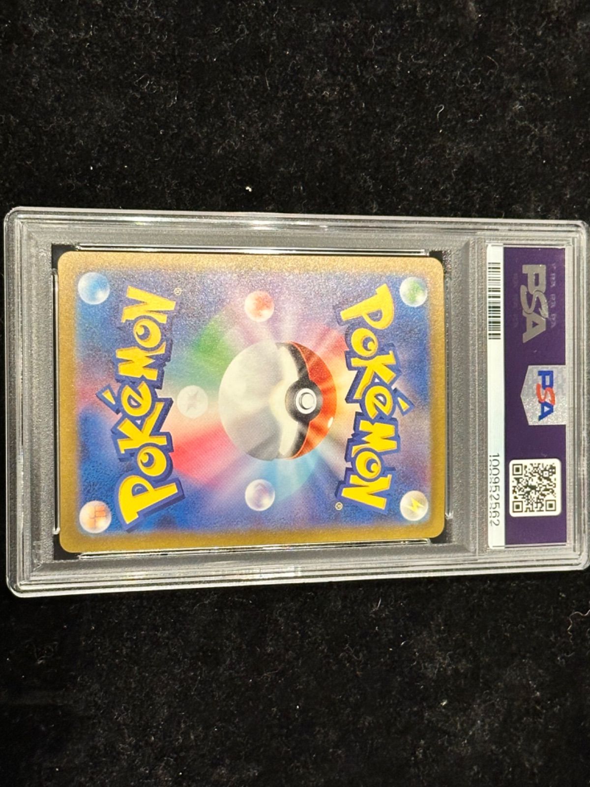 PSA10〕リザードンex【UR】{139/108} [その他] - メルカリ