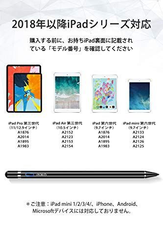 人気の福袋 【超歓迎】 新品、未使用 iPadペンシル スタイラスペン