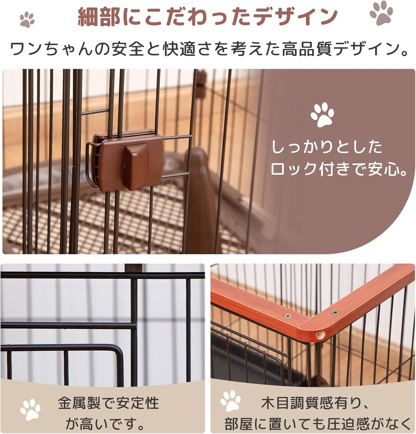 犬用ケージ