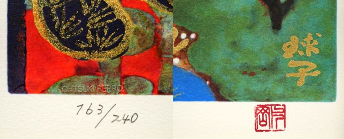 美品 マキシムフレイマン マキシムスィートⅡ リトグラフ 絵