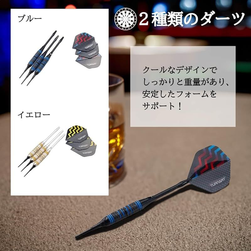 セット shot