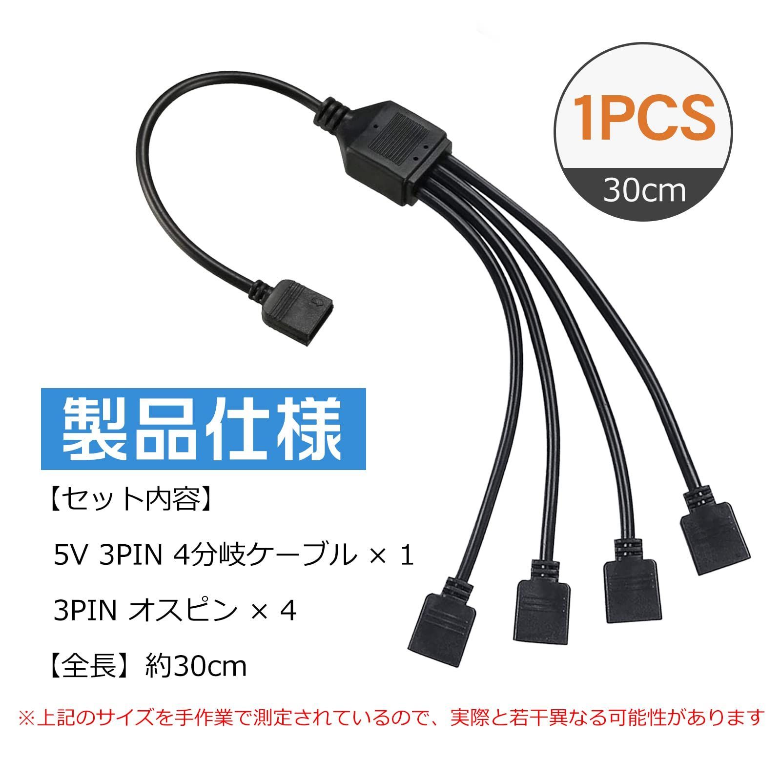 rgbテープ オファー 3pin 4pin 変換