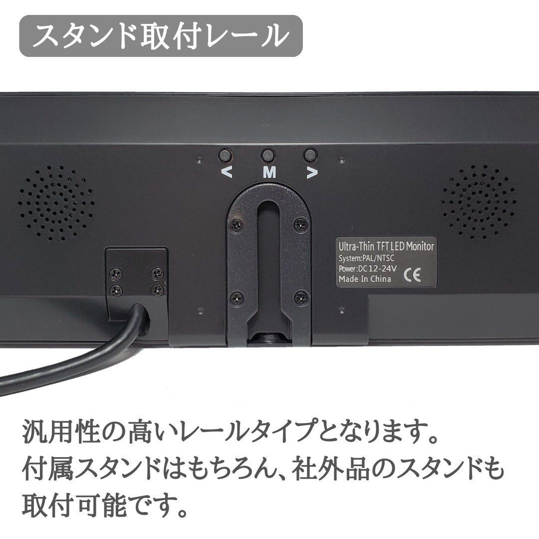 映像入力 オンダッシュモニター